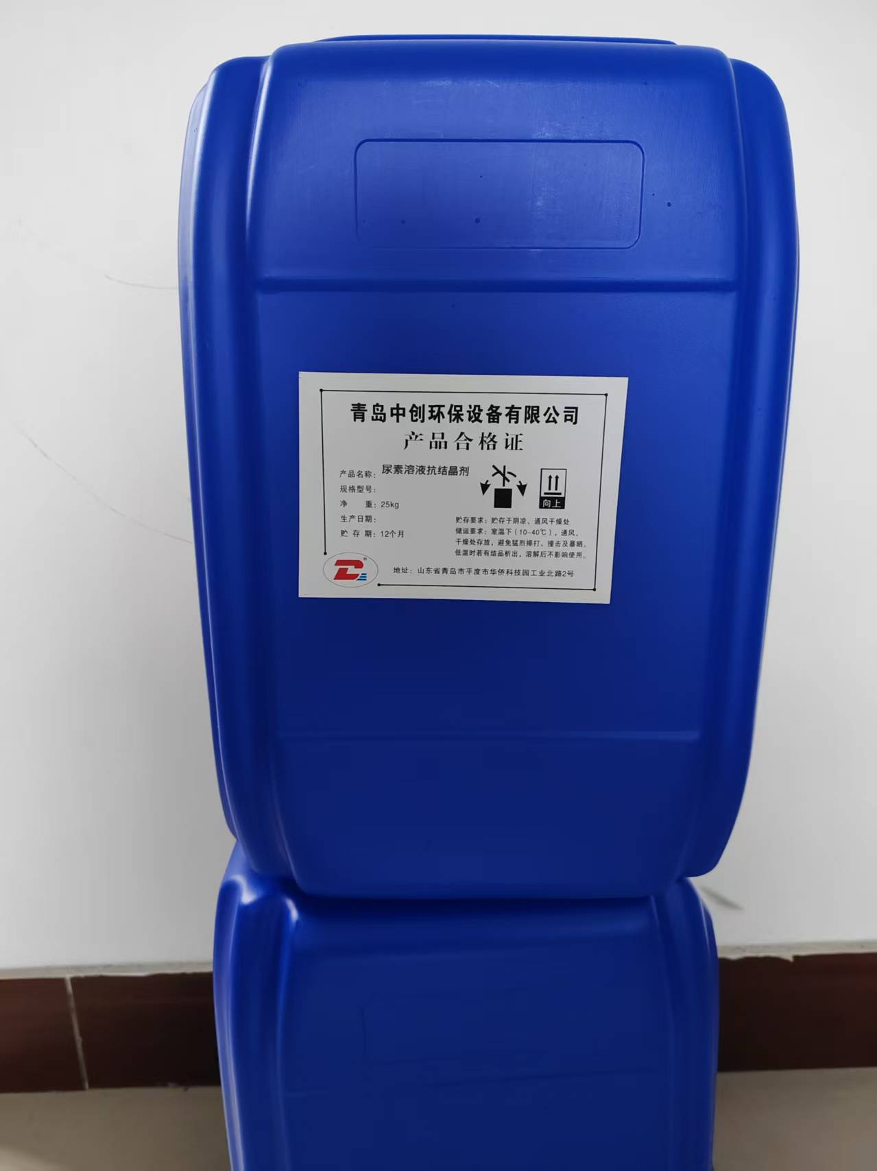 临沂尿素溶液添加剂